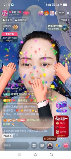 🌺巧媳妇🌺的图片