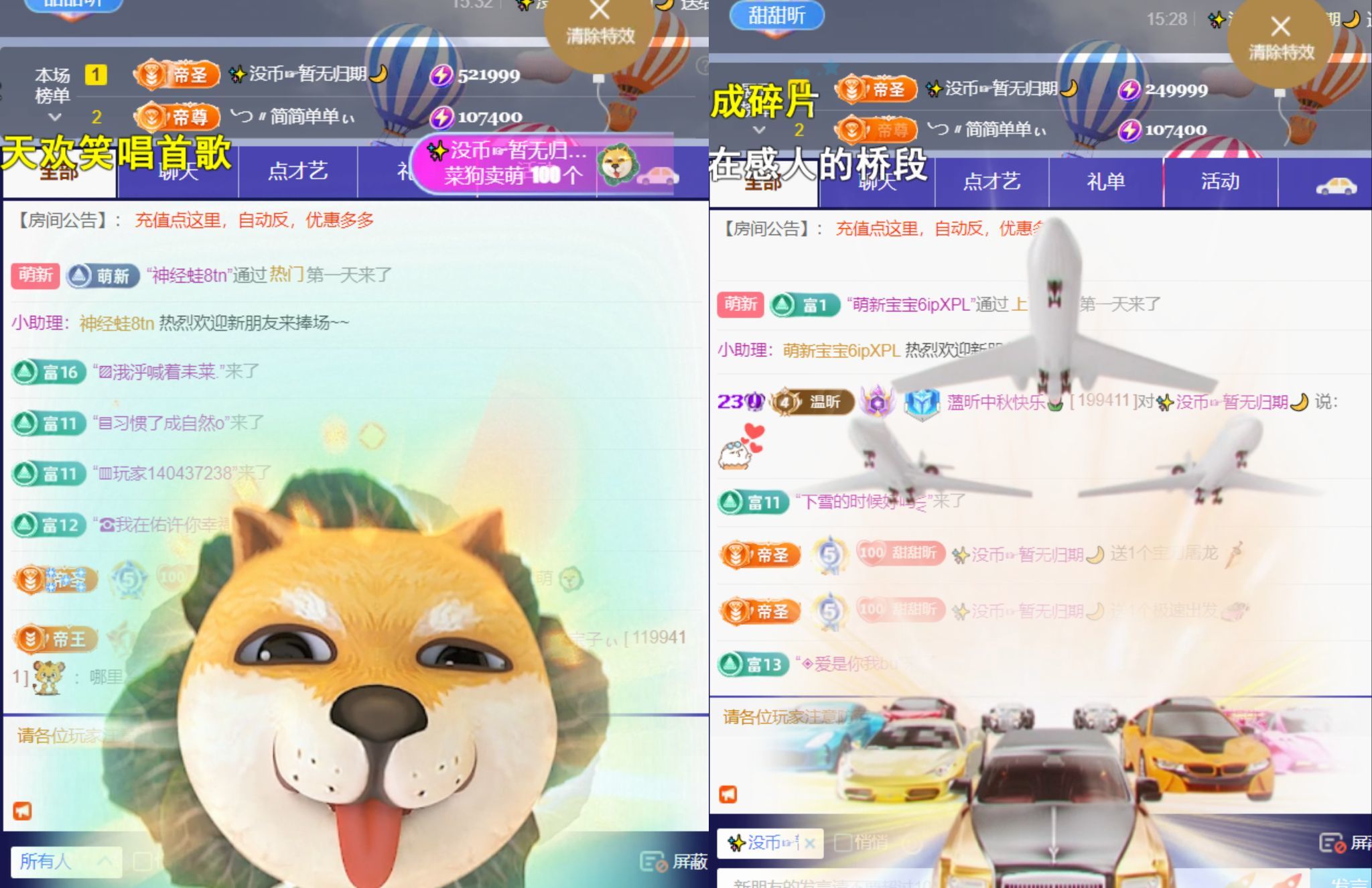︶薀昕ぃ主播图片