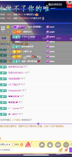 瑶，唱歌你听🎤的图片