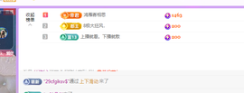 远扬、青青青青青青的图片