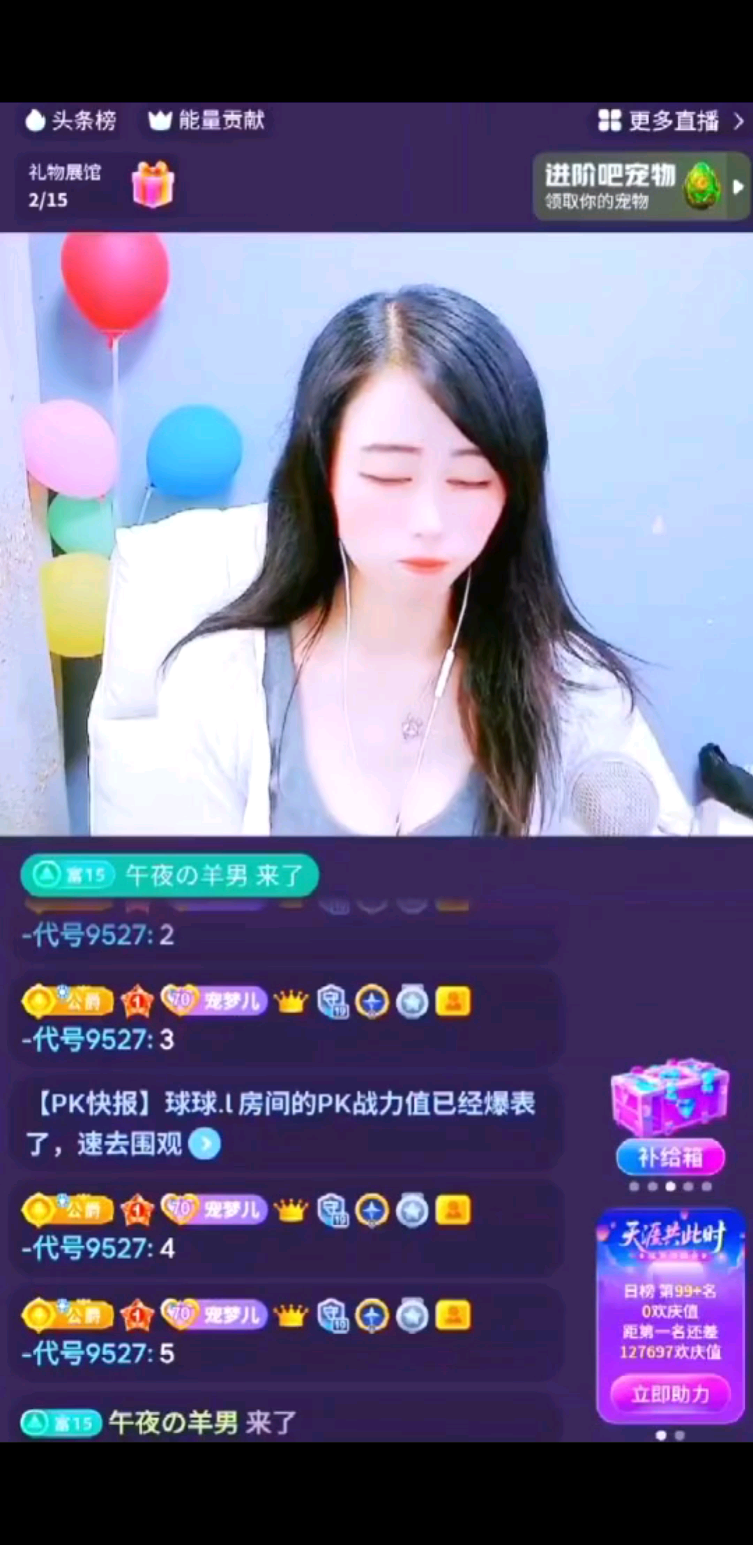 2025.10.04