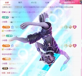金牌代理❤玲儿❤的图片