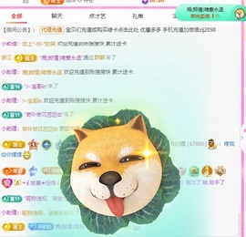 金牌代理❤玲儿❤的图片