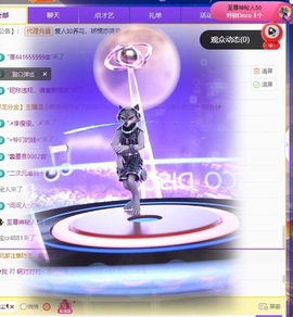 馨瑶~主播照片