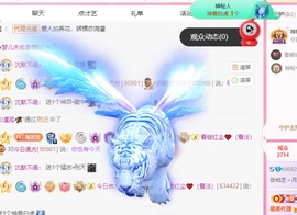 馨瑶~主播照片