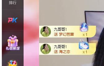 远扬兰兰❤️越来越好主播图片