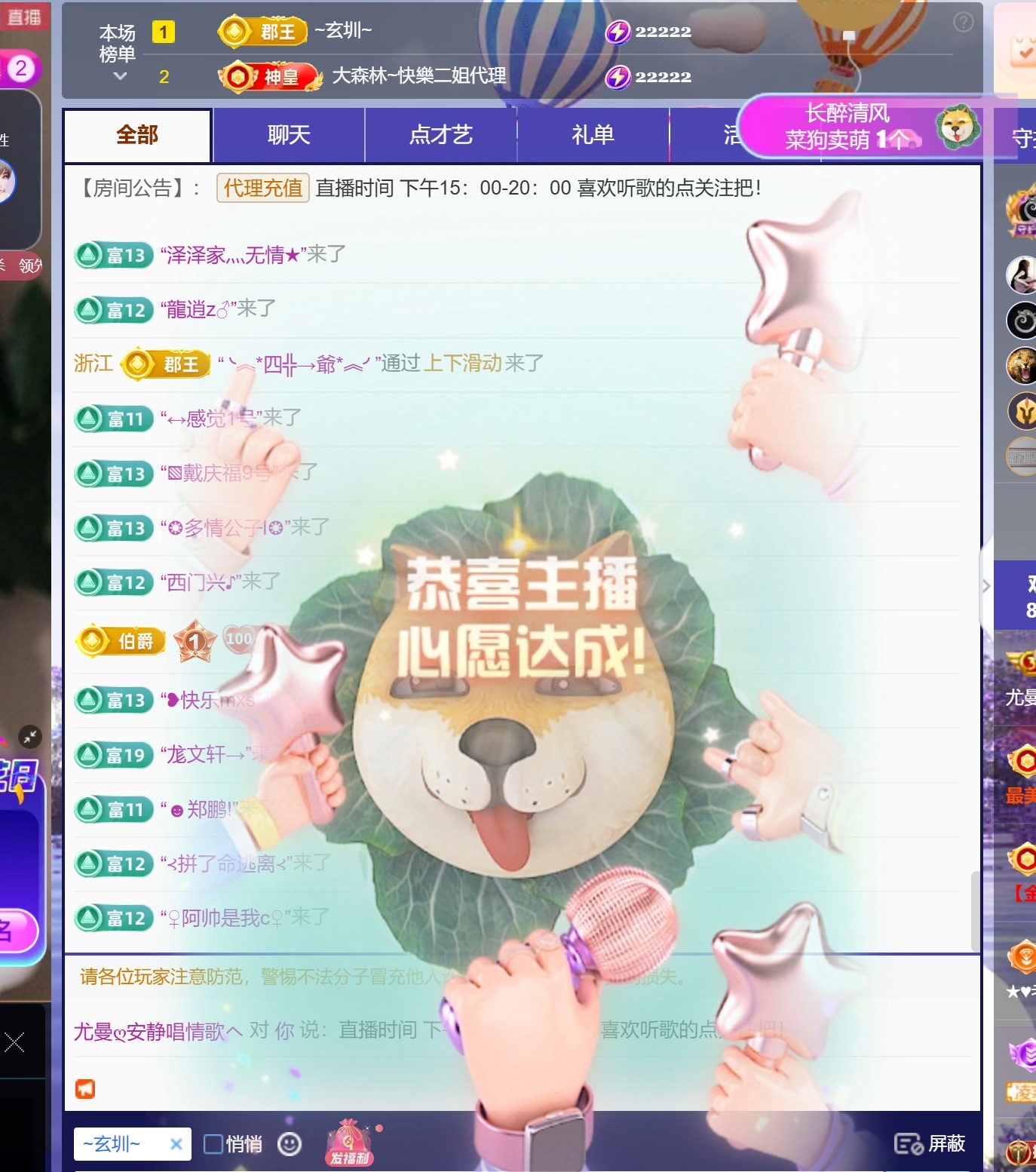 尤曼?的天哥男爵了ヘ主播圖片