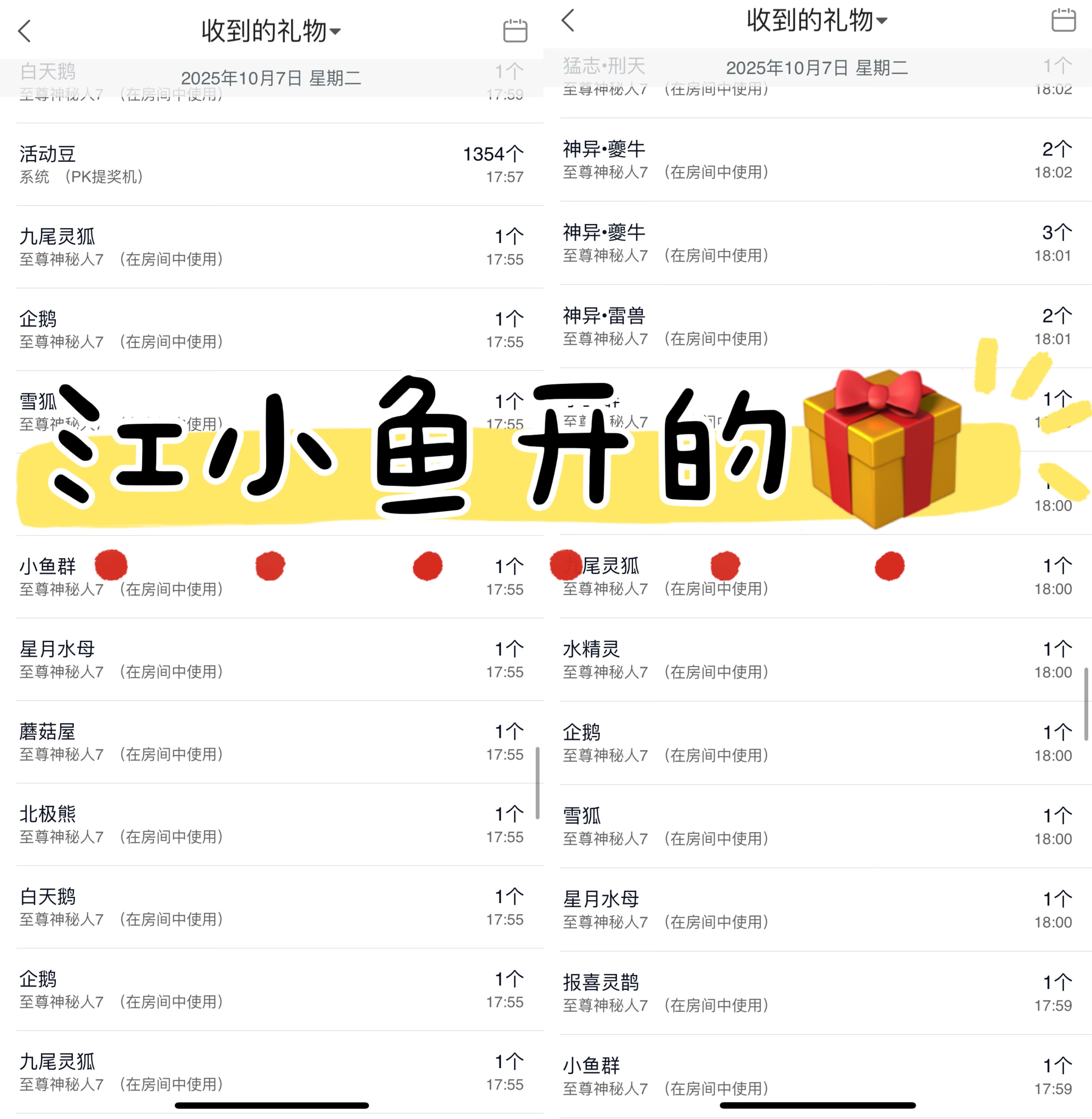 尤曼?的天哥男爵了ヘ主播圖片