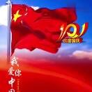 大柳树第一帅