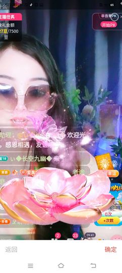 臭宝🎤的图片