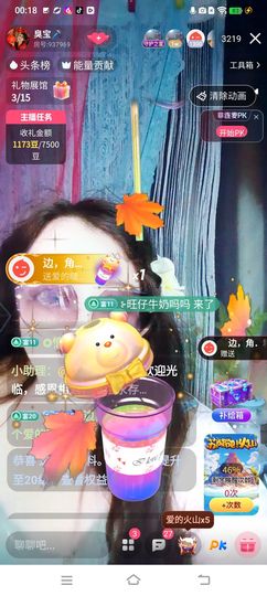 臭宝🎤的图片