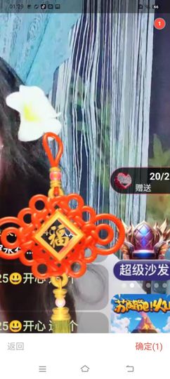 臭宝🎤的图片