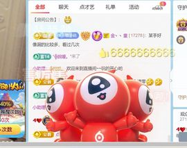 单身歌手🎤求守护的图片