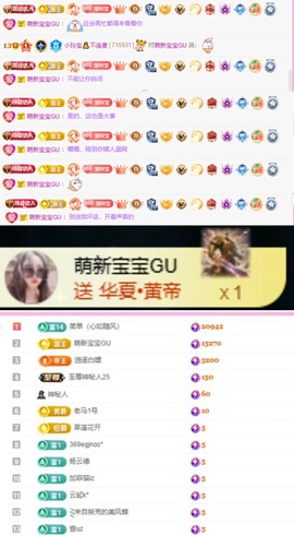 小玲宝🧸不连麦的图片