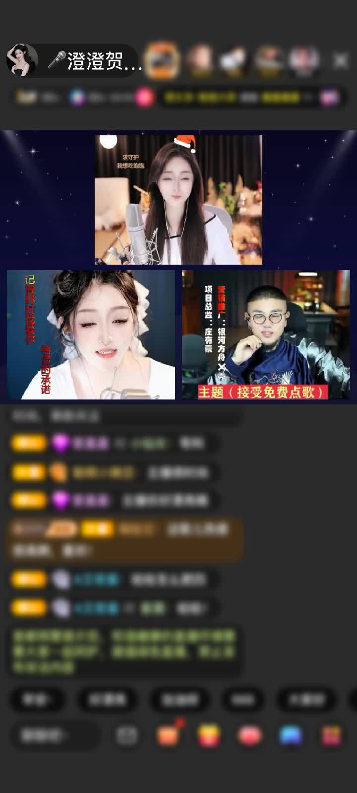 感谢晓菲🌹8号见🎤赠送爱的火山1个