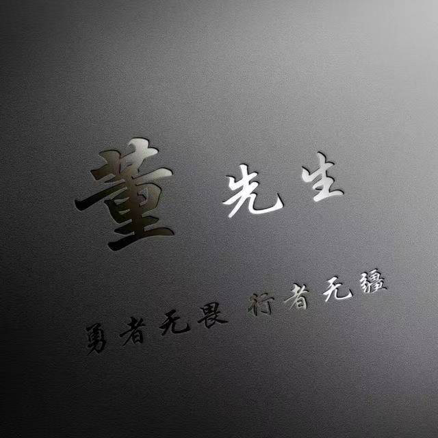往后余生y$r海报