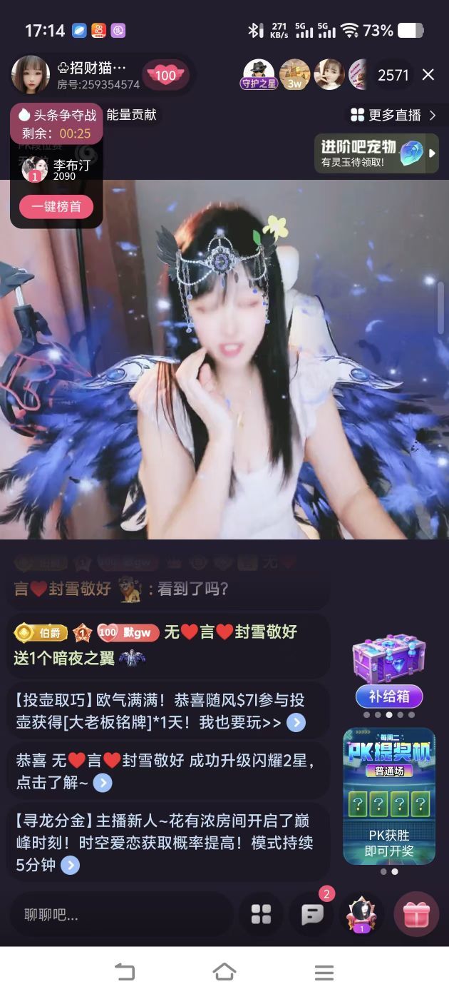 ?招財(cái)貓?緣來誓你?主播圖片