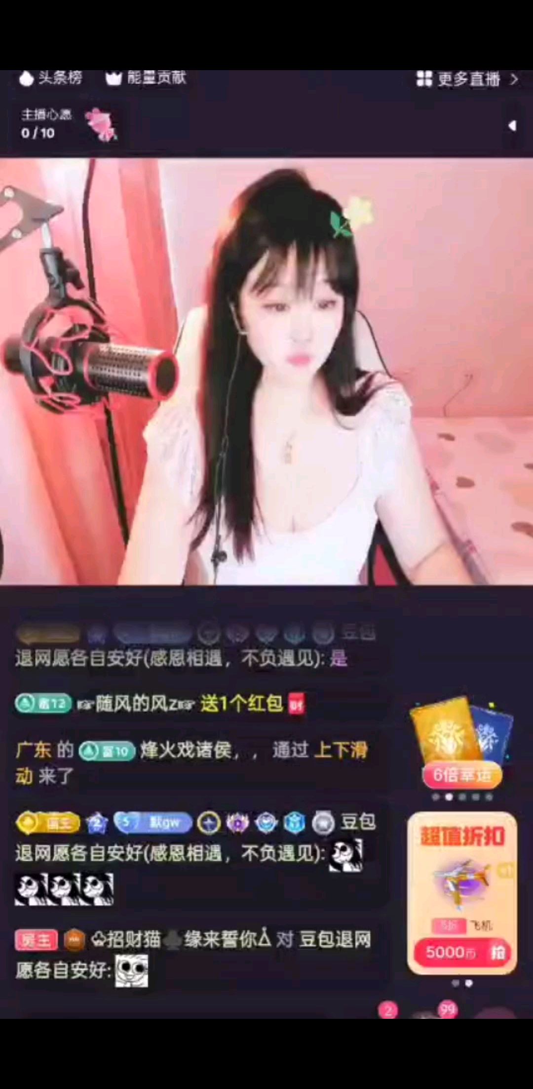 感谢有你