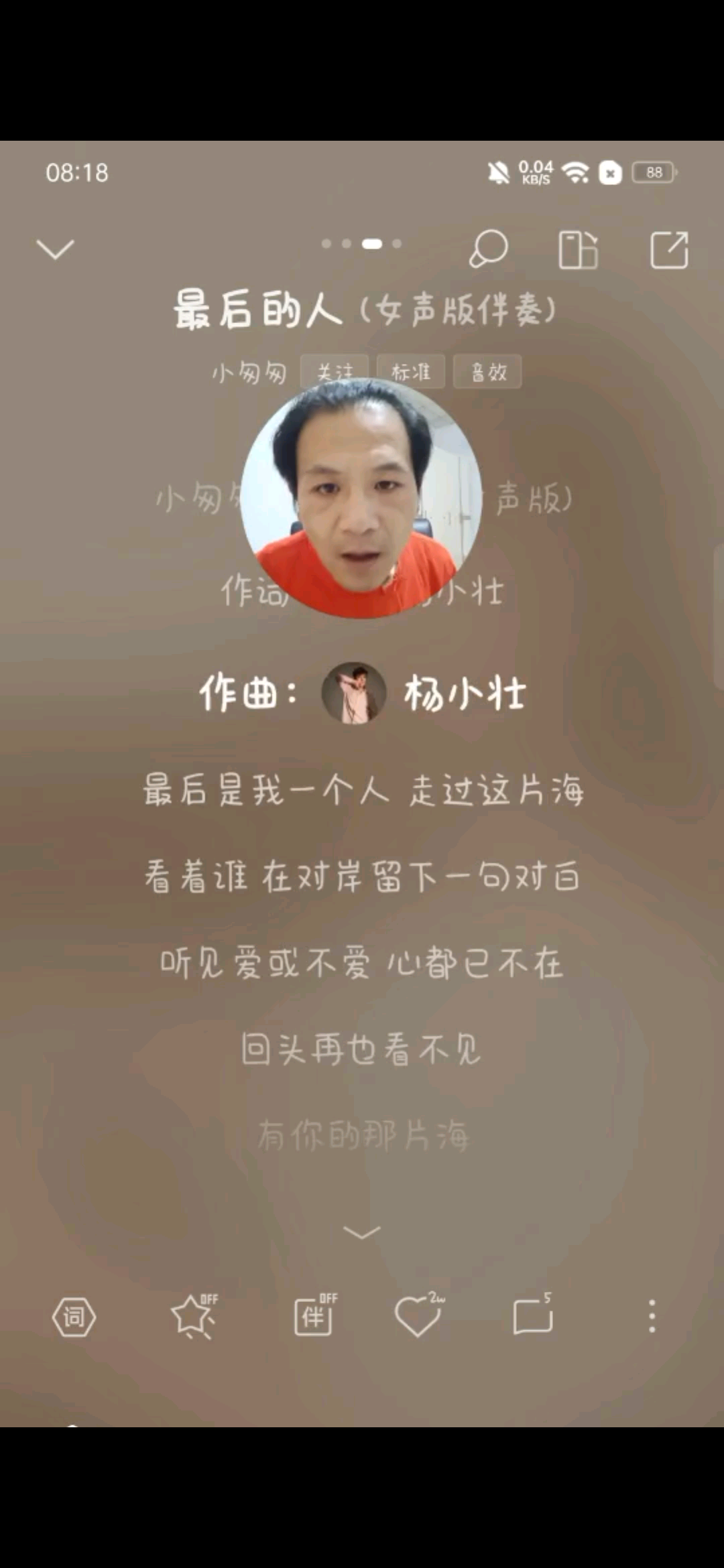 你忘记了承诺.俺抛弃