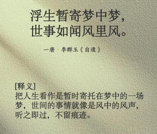 海棠花未眠777海报