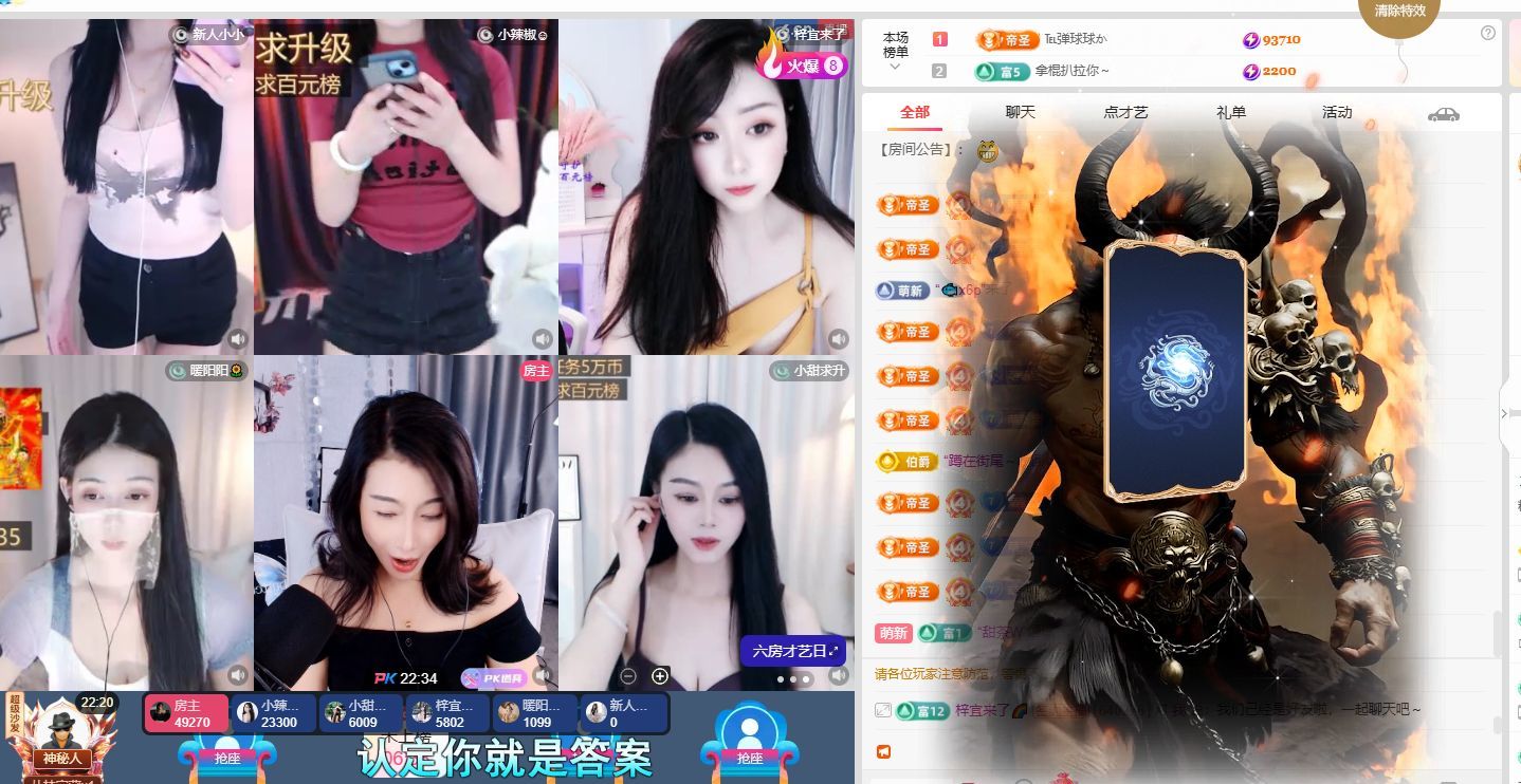糖糖百分甜的主播照片