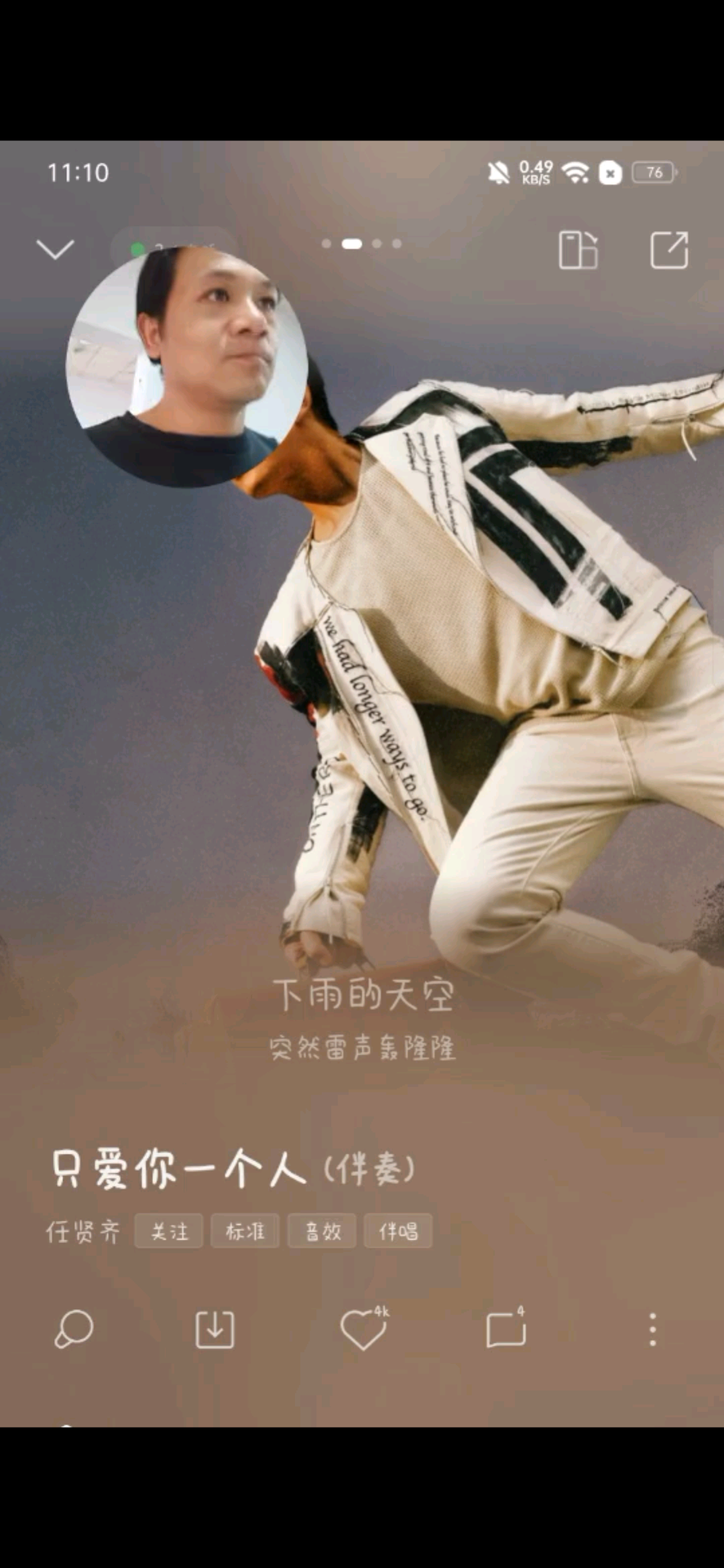 我到底哪里比不上她…