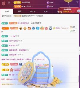 玥儿🌙断网了的图片
