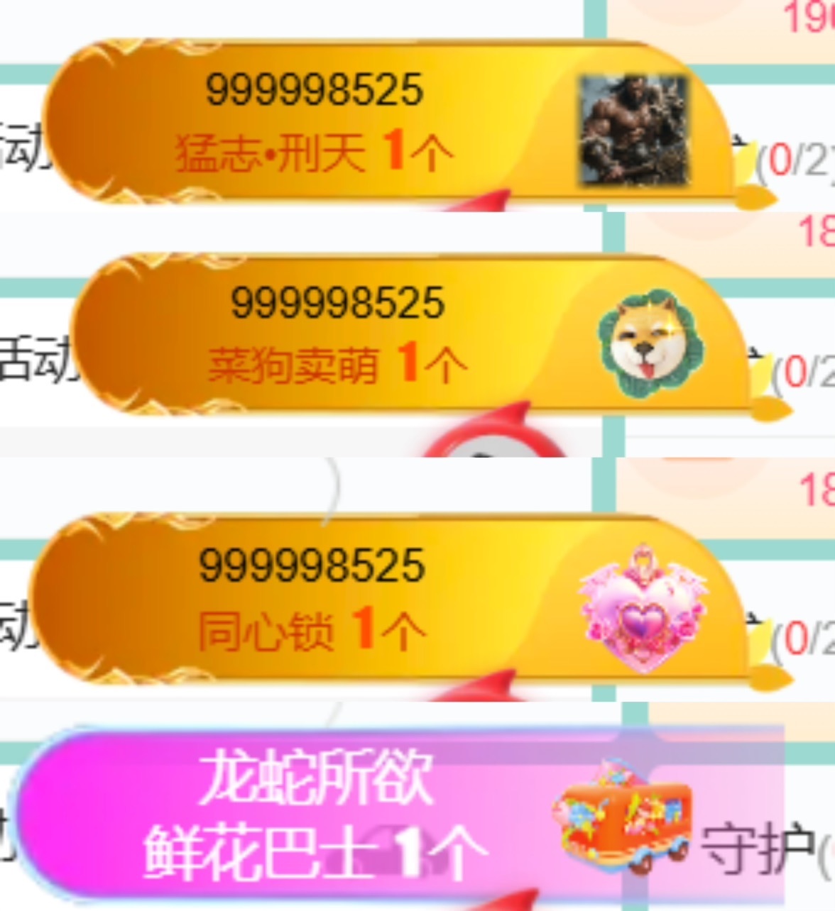 Taurus温瞳主播图片
