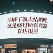 飒飒超级可爱