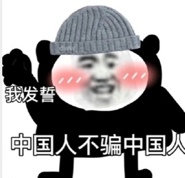 绵绵冰🧊有事休的图片