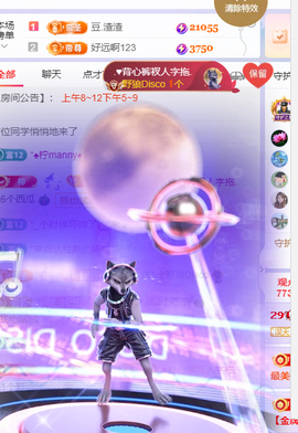♚~小巴豆~贪财好色的图片