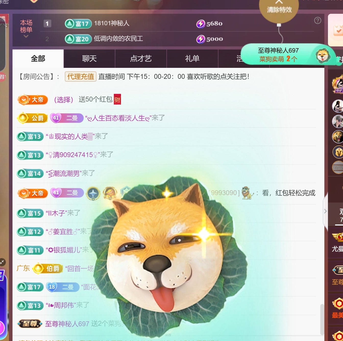 尤曼?的天哥男爵了ヘ主播圖片