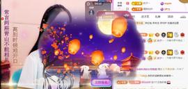 紫薇☆☆音乐频道的图片