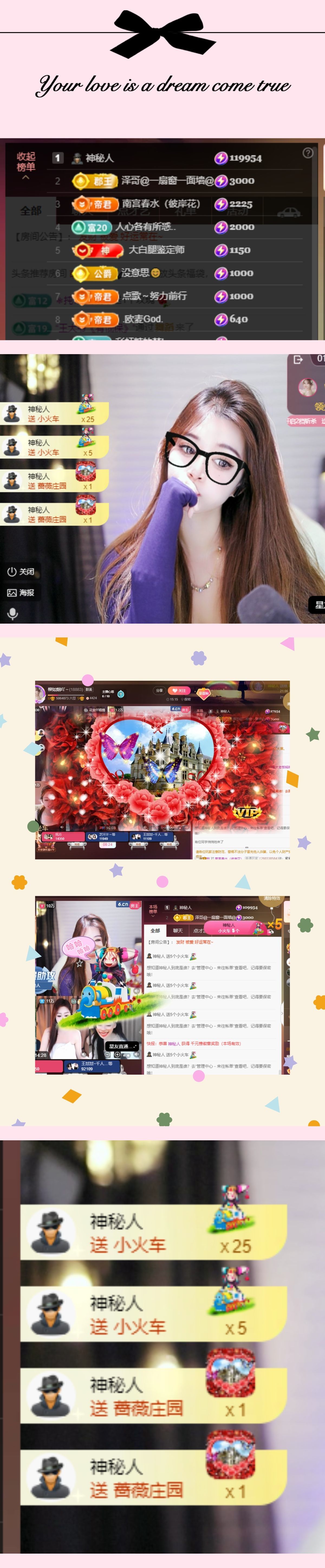 柳如烟吖～主播图片
