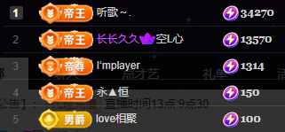 小婷🎤25号生日づ主播图片