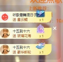 暢歌有課周一晚見主播圖片