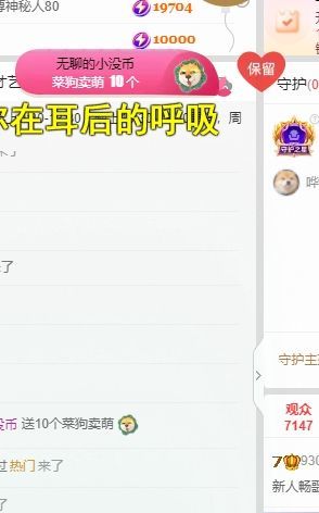 暢歌有課周一晚見主播圖片