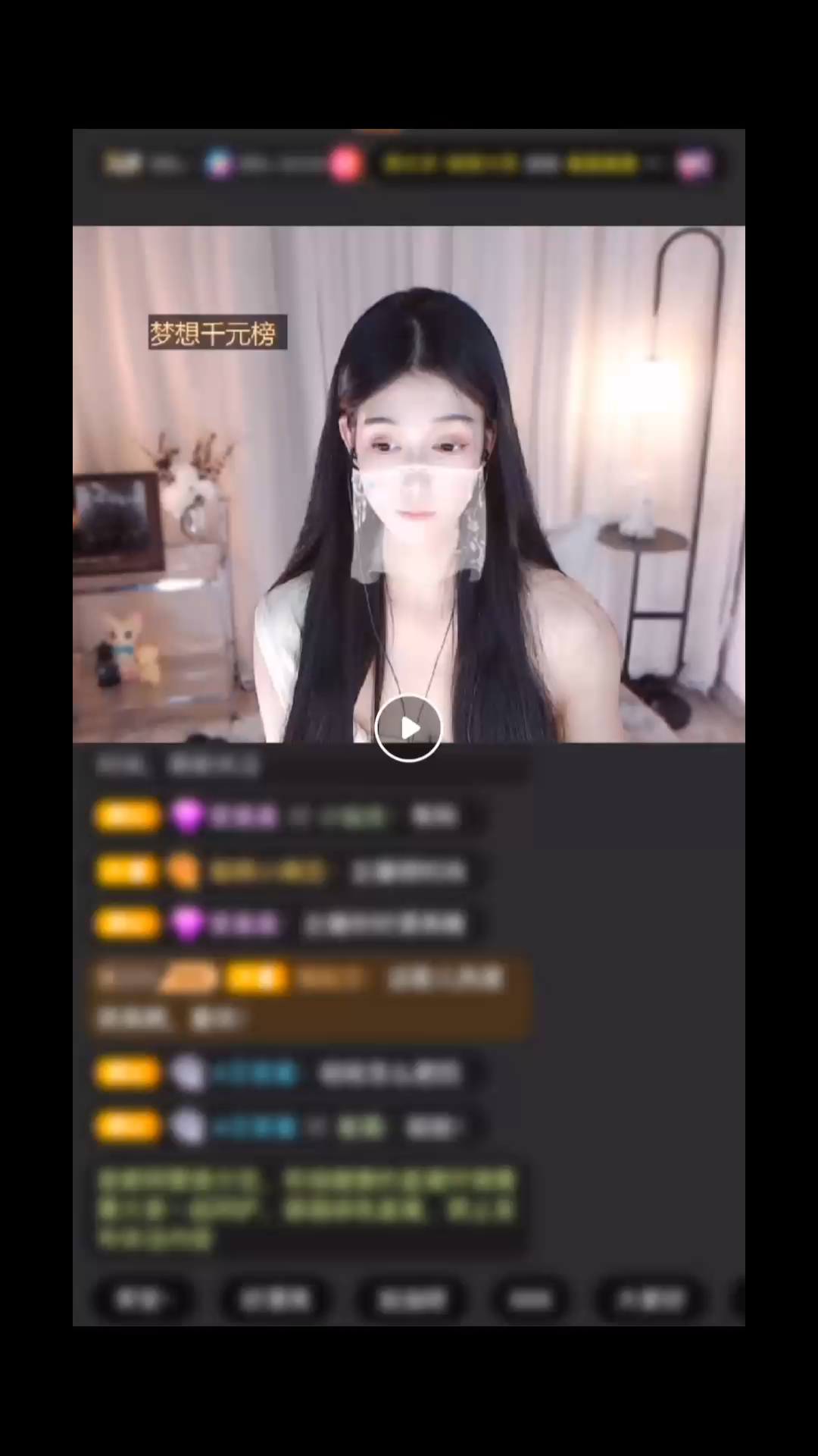 呀呀呀，实现愿望啦🤔