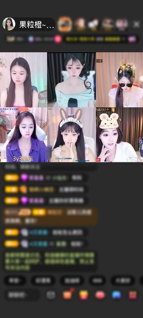感谢神秘人赠送天外飞仙1个