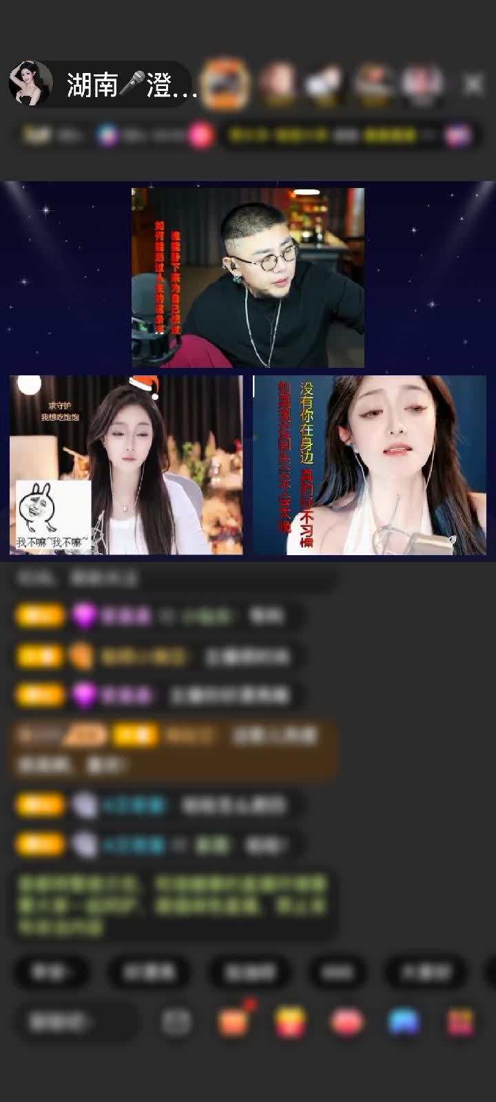 感谢神秘人赠送极速出发1个