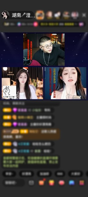 感谢神秘人赠送极速出发1个