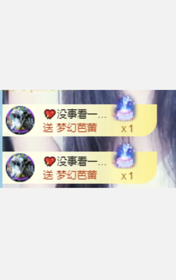 薯條妹妹????主播圖片