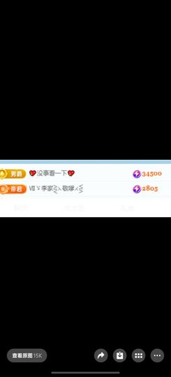 薯条妹妹🍟🍟的图片