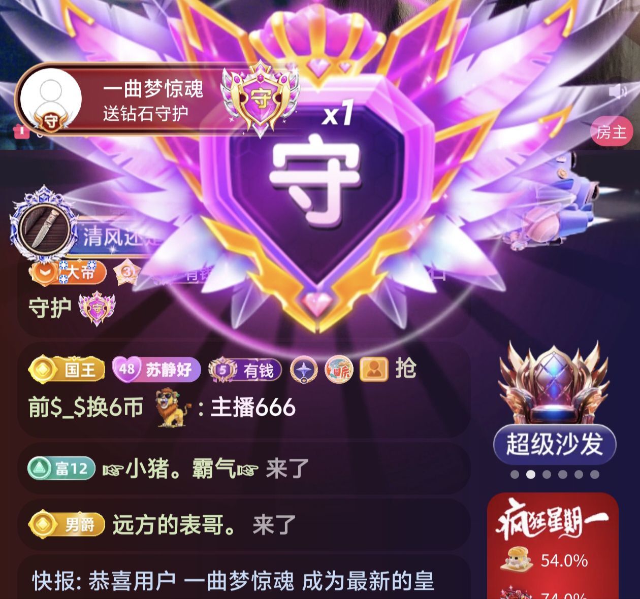 嘉然?蘇靜好今休主播圖片