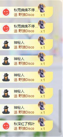 蘇蘇周末休兩天主播圖片