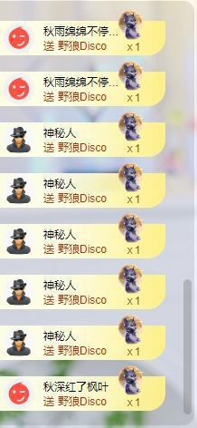 苏苏周末休两天的图片