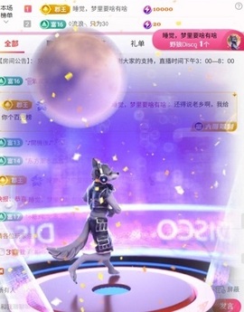 糖糖不甜😘的图片