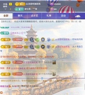 糖糖不甜😘的图片