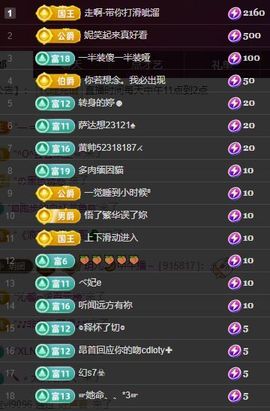 玥儿🌙中午播～的图片