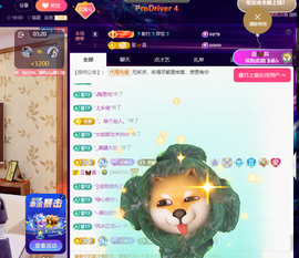 聆听~福妞儿的图片